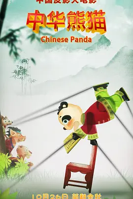 国产精品自产拍在线观看